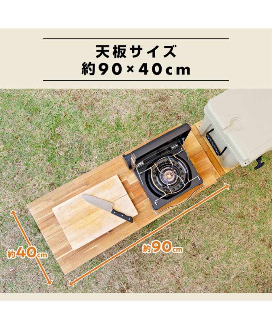 未使用品　ビジョンピークス　アカシアキッチンラックテーブルLOW