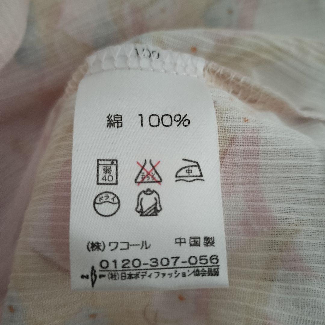 値下　ワコール グランダー パジャマ3点 M　新品未使用 低身長 ミセス シニア