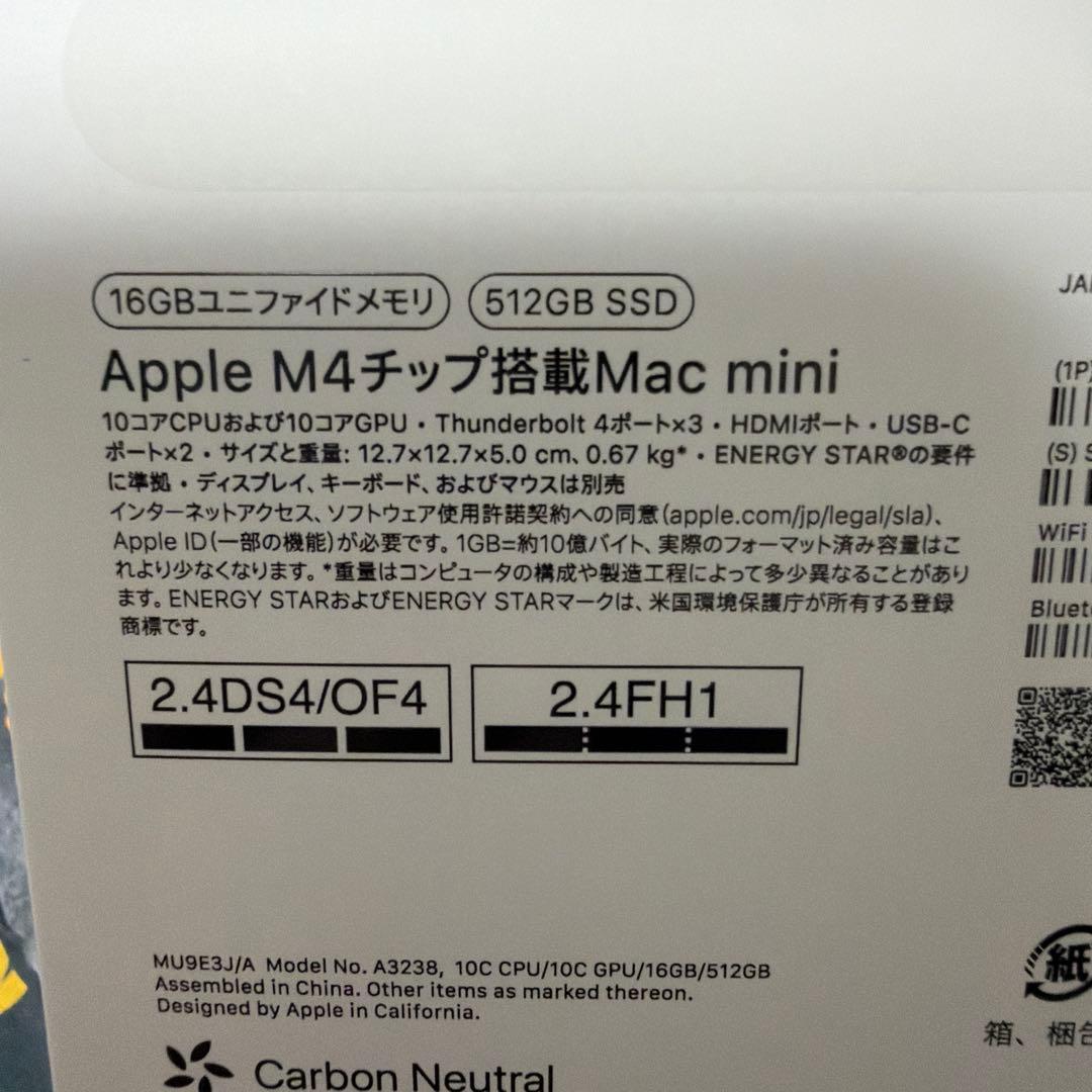 Apple M4チップ搭載 Mac mini 16GBメモリ 512GBSSD