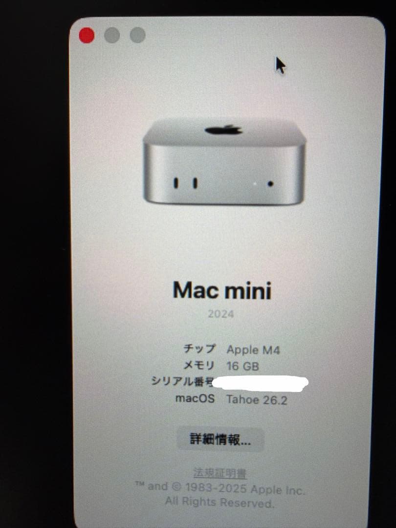 Apple M4チップ搭載 Mac mini 16GBメモリ 512GBSSD