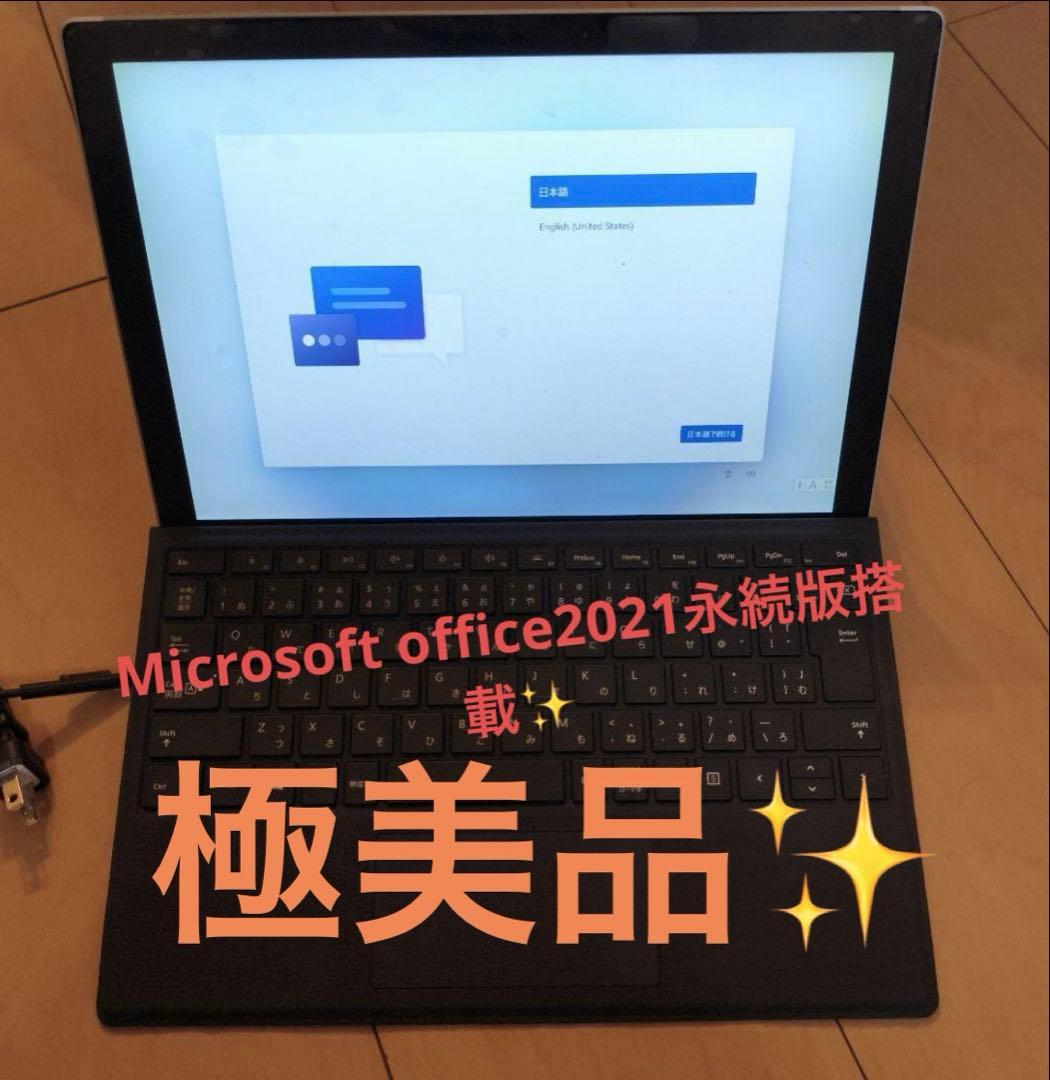ポ*カ様 1台限定！！Surface Pro7 ブラック　office