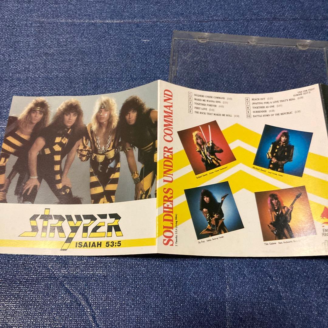 ストライパー　STRYPER soldier under command CD
