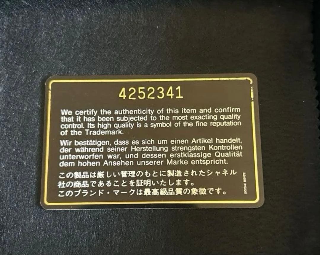 CHANEL黒二つ折り財布