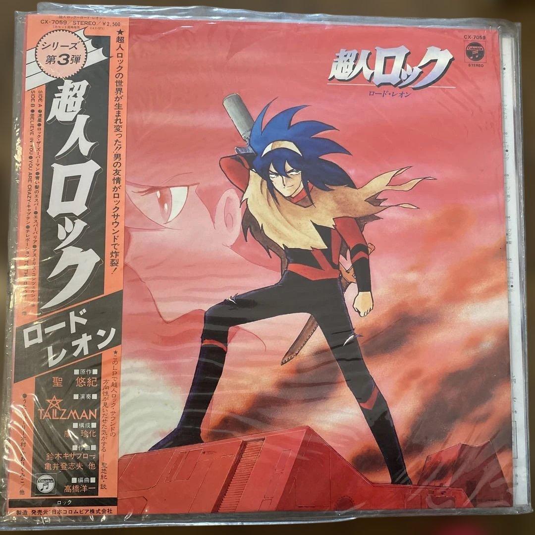 超人ロック　イメージアルバム　特典絵葉書　ショッパー計8点