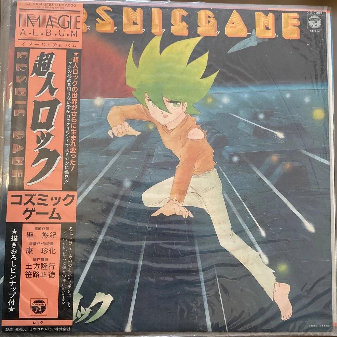 超人ロック　イメージアルバム　特典絵葉書　ショッパー計8点