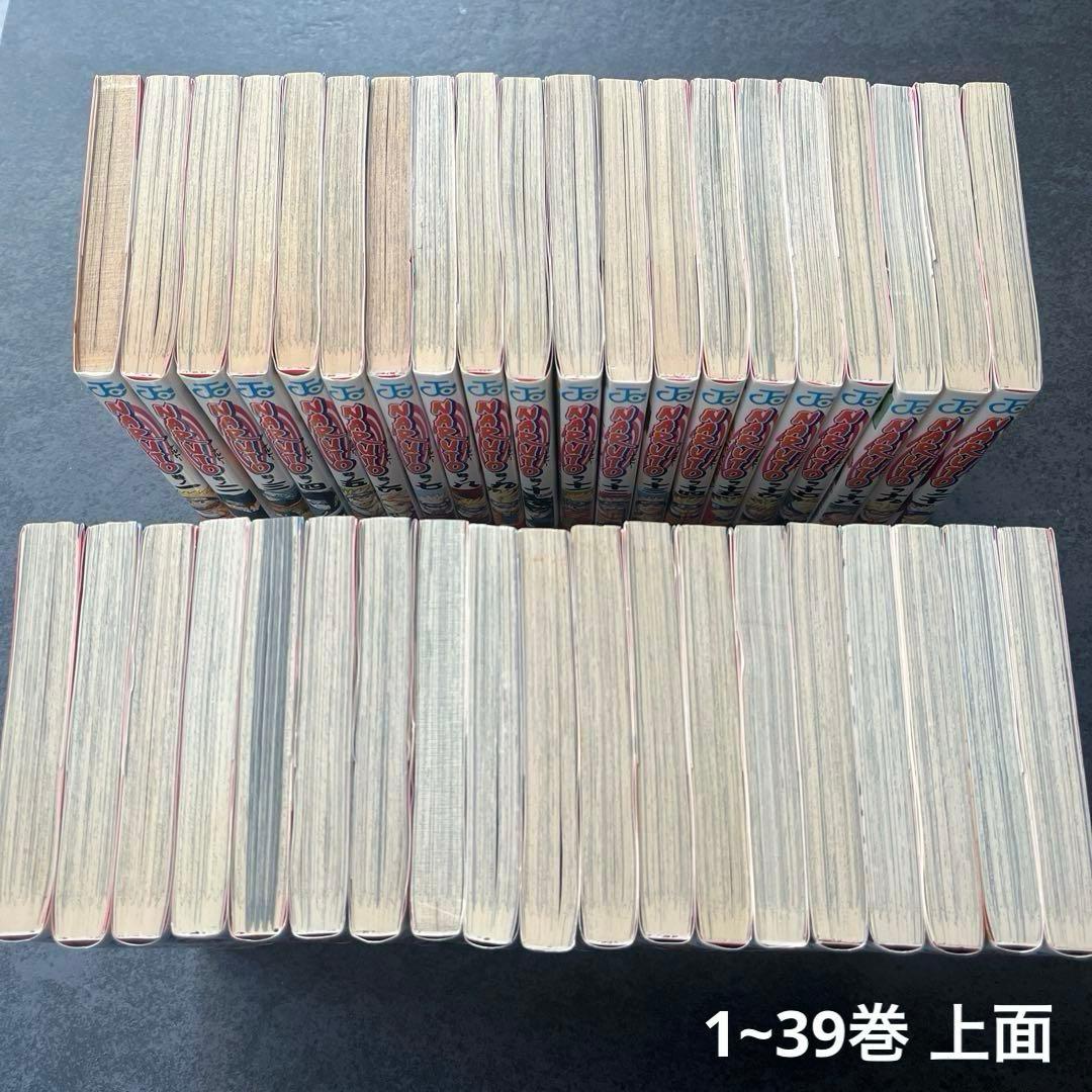 全巻初版帯付き✴︎NARUTO 1巻~72巻 岸本斉史 ジャンパラ付