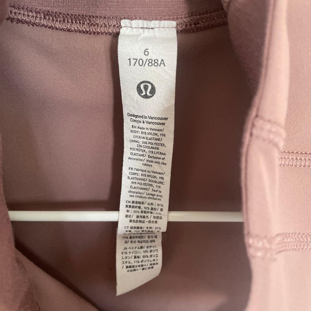 lululemon Define ジャケットNulu