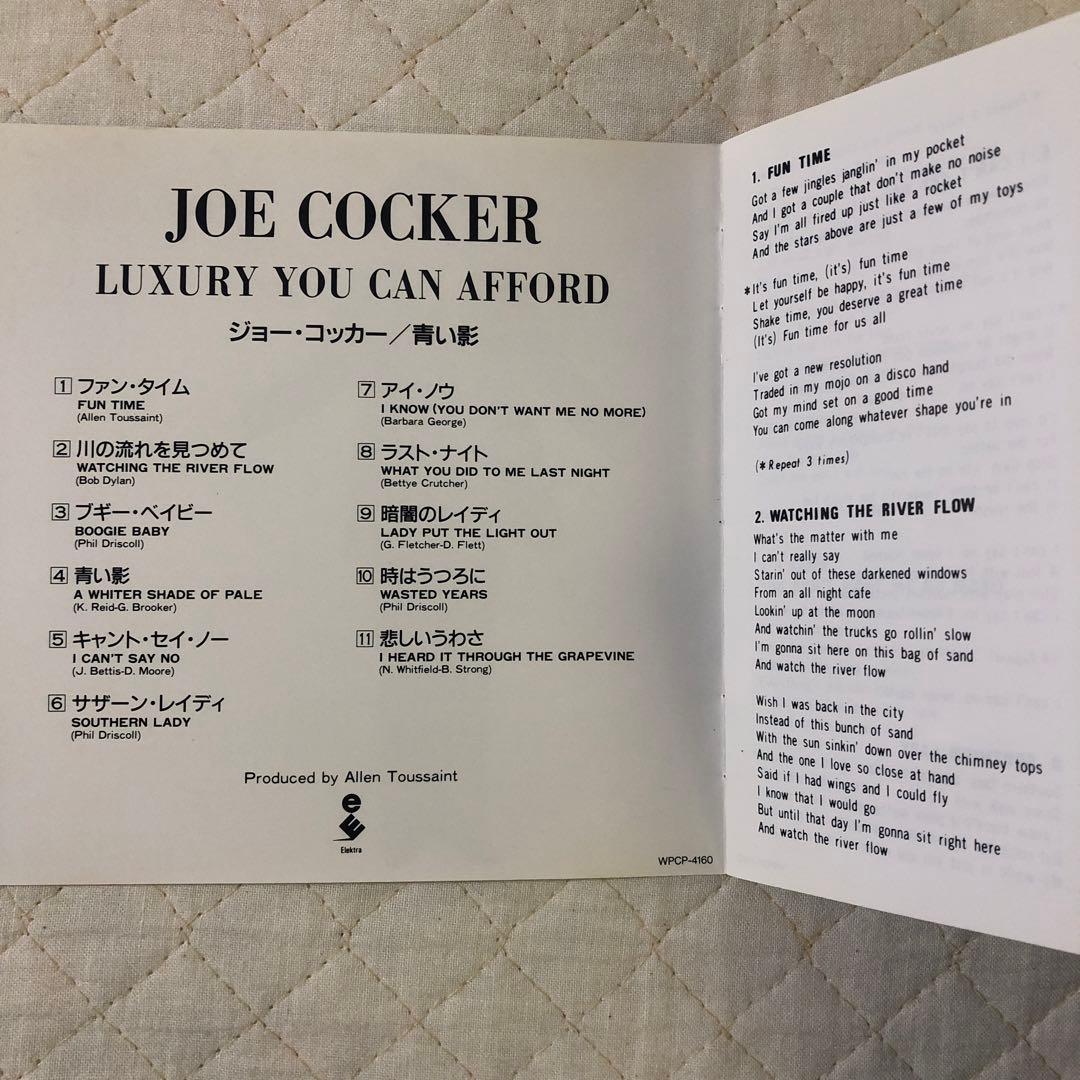 帯付き！国内盤！ジョー・コッカー / 青い影
