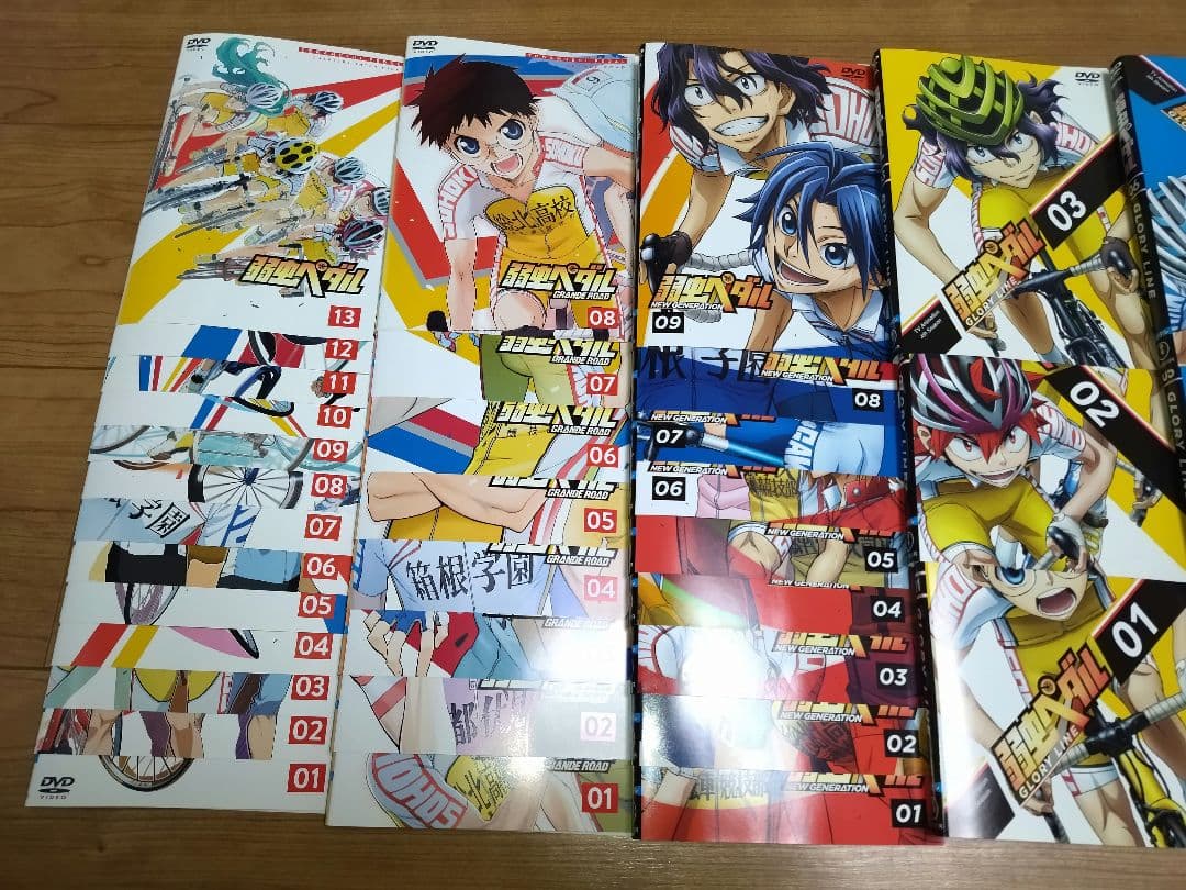 弱虫ペダル 1期~5期 全45巻 フルセット