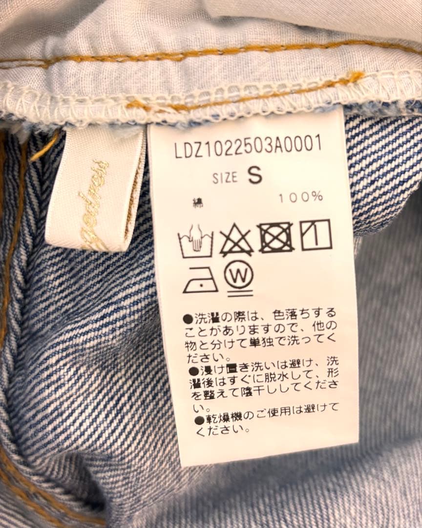 ラウンジドレス LOUNGEDRESS コクーンデニム カーブデニム S