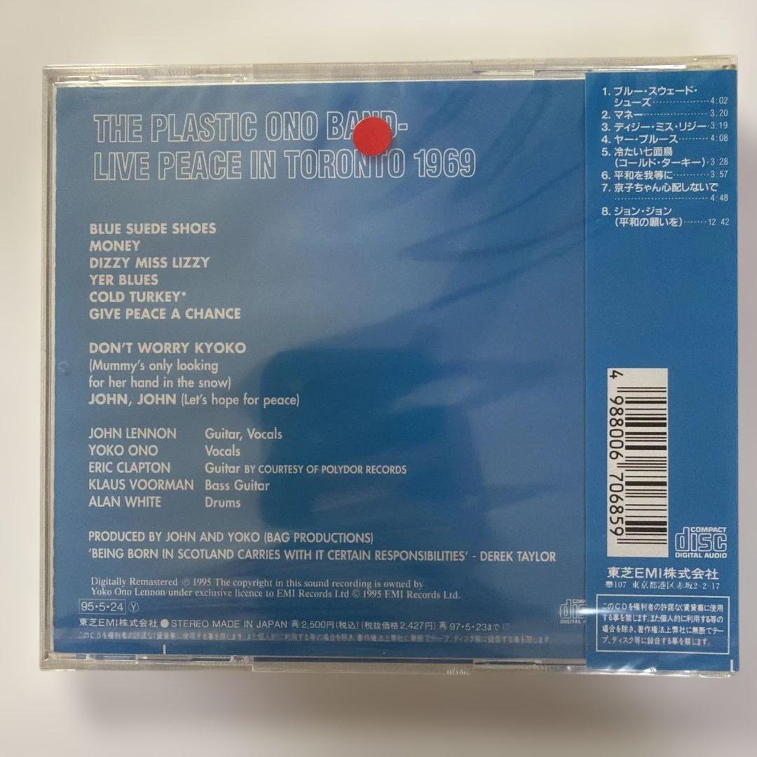 邦楽 THE PLASTIC ONO BAND LIVE PEACE IN TORON