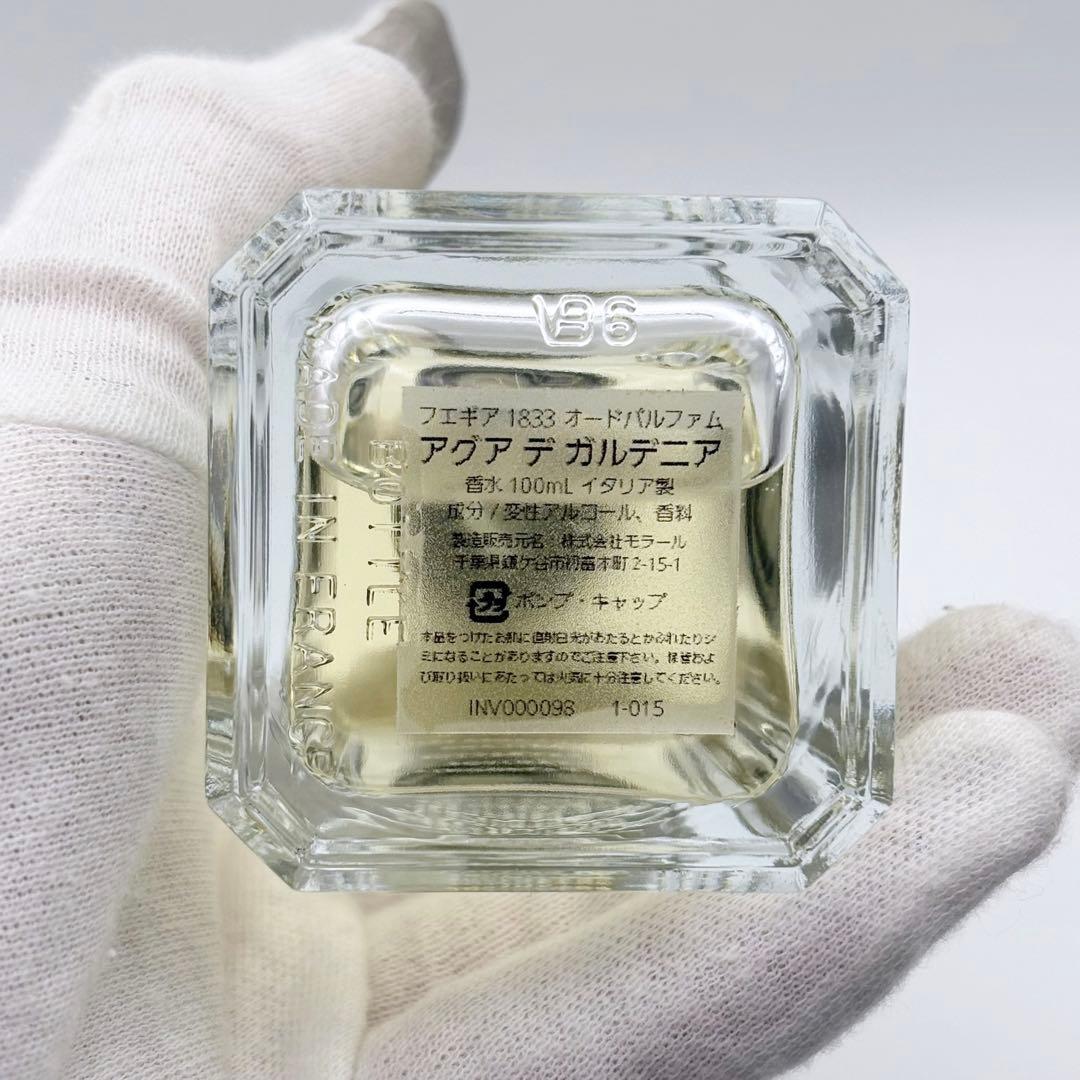 フエギア アグア デ ガルデニア Vintage Cave 100ml 超希少