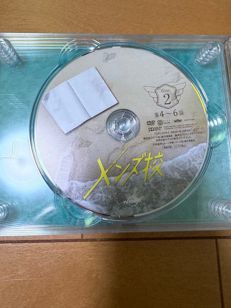 メンズ校 DVD