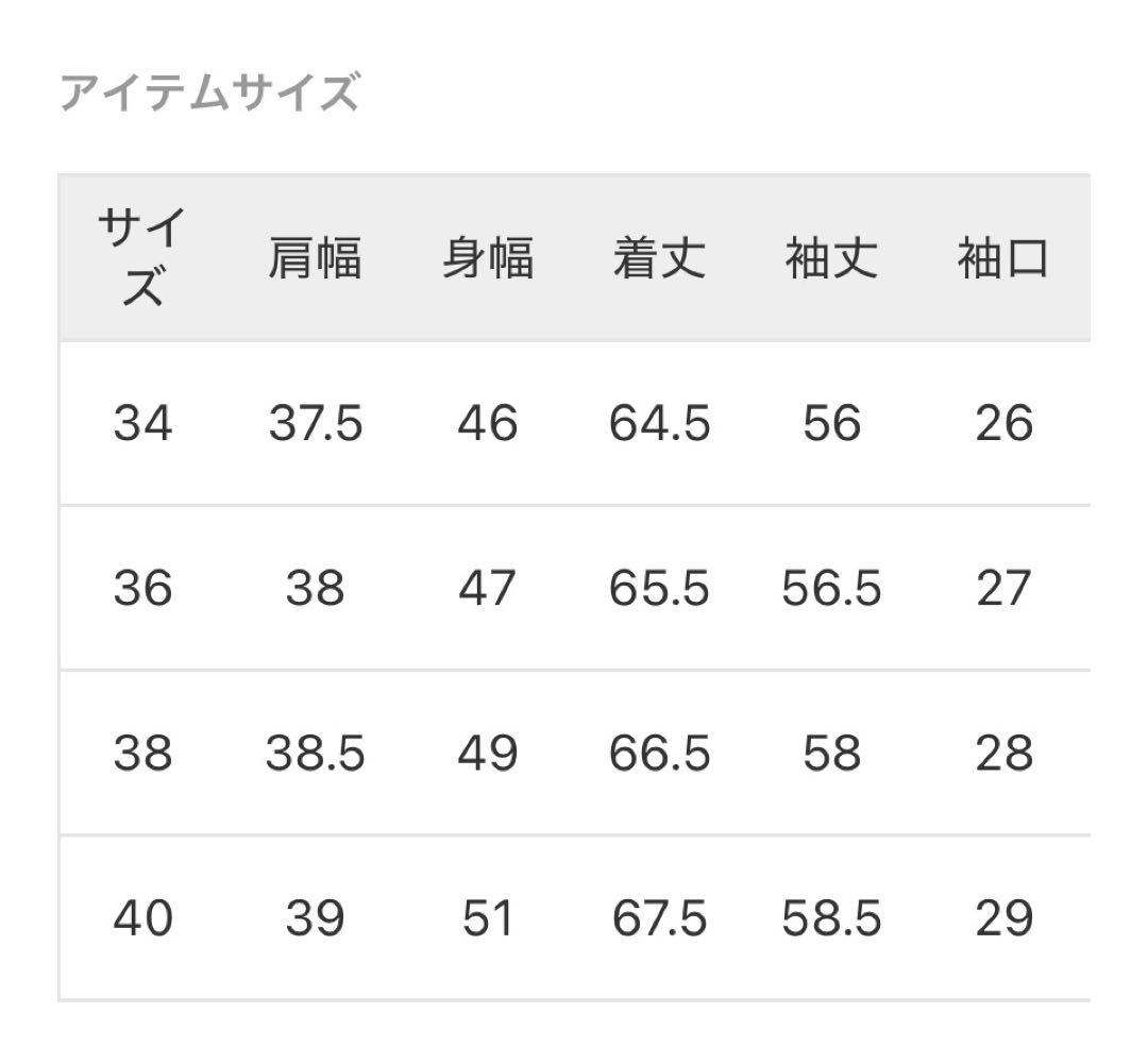 NOBLE 麻ストレッチピークドラペルダブルジャケット　38