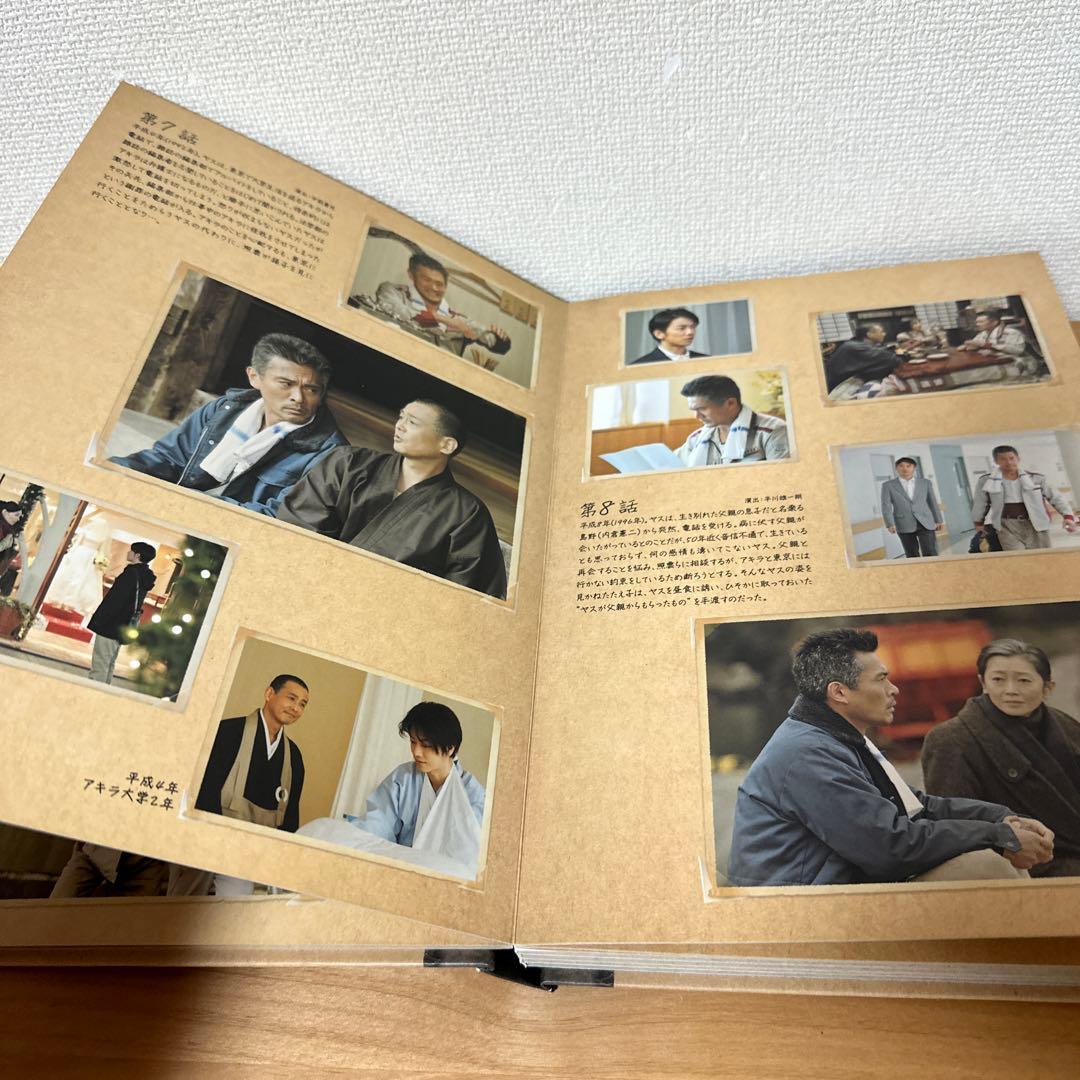とんび DVD-BOX 内野聖陽 (出演) 佐藤健 (出演) 管理No.4