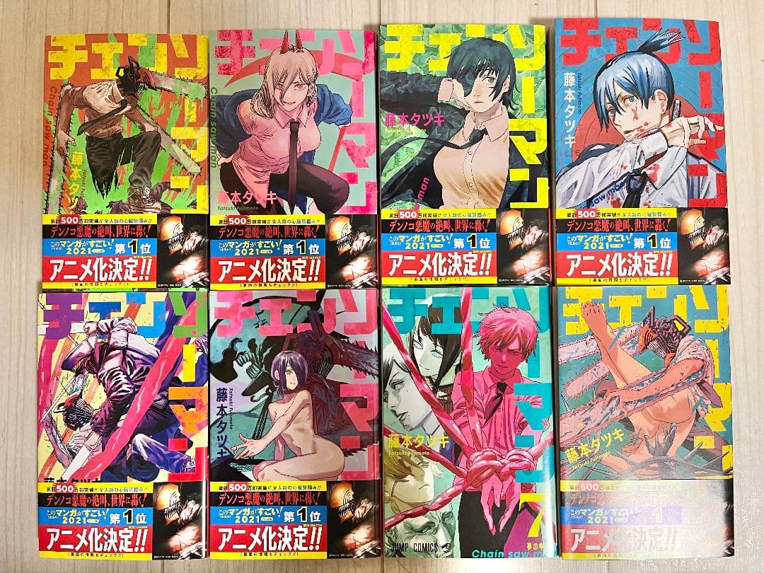 ☆最新刊あり　チェンソーマン　1巻～23巻　ルックバック　17-21