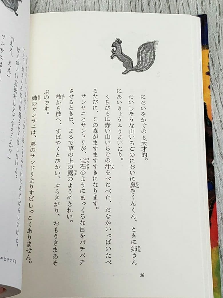 うかれがらす 茨木のり子