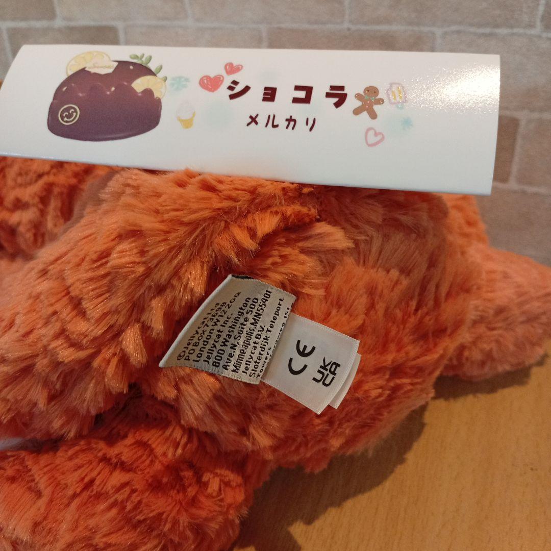 　Fuddlewuddle　Fox　キツネ　狐　ぬいぐるみ　動物
