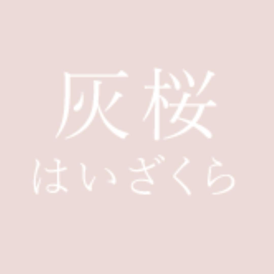 Diagram ダブルブレスト ロングコート