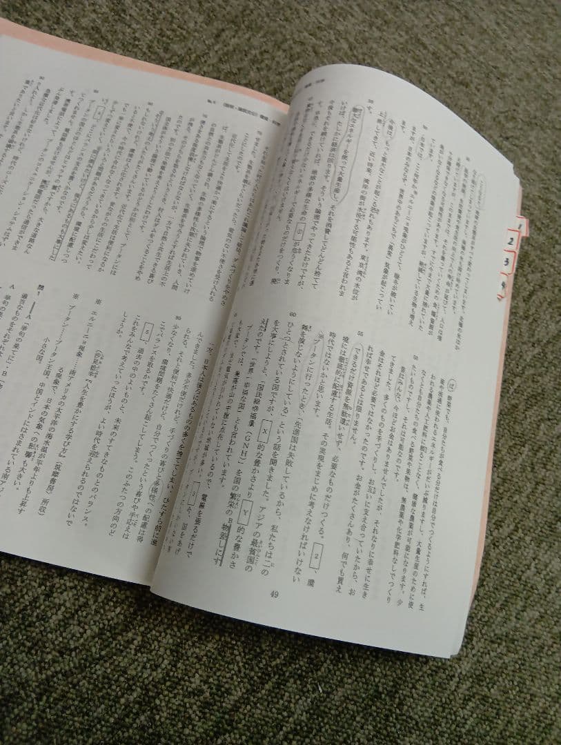 浜学園小6　2026年受験　神戸女学院中/女最難/四天/高槻コース　日特/直前