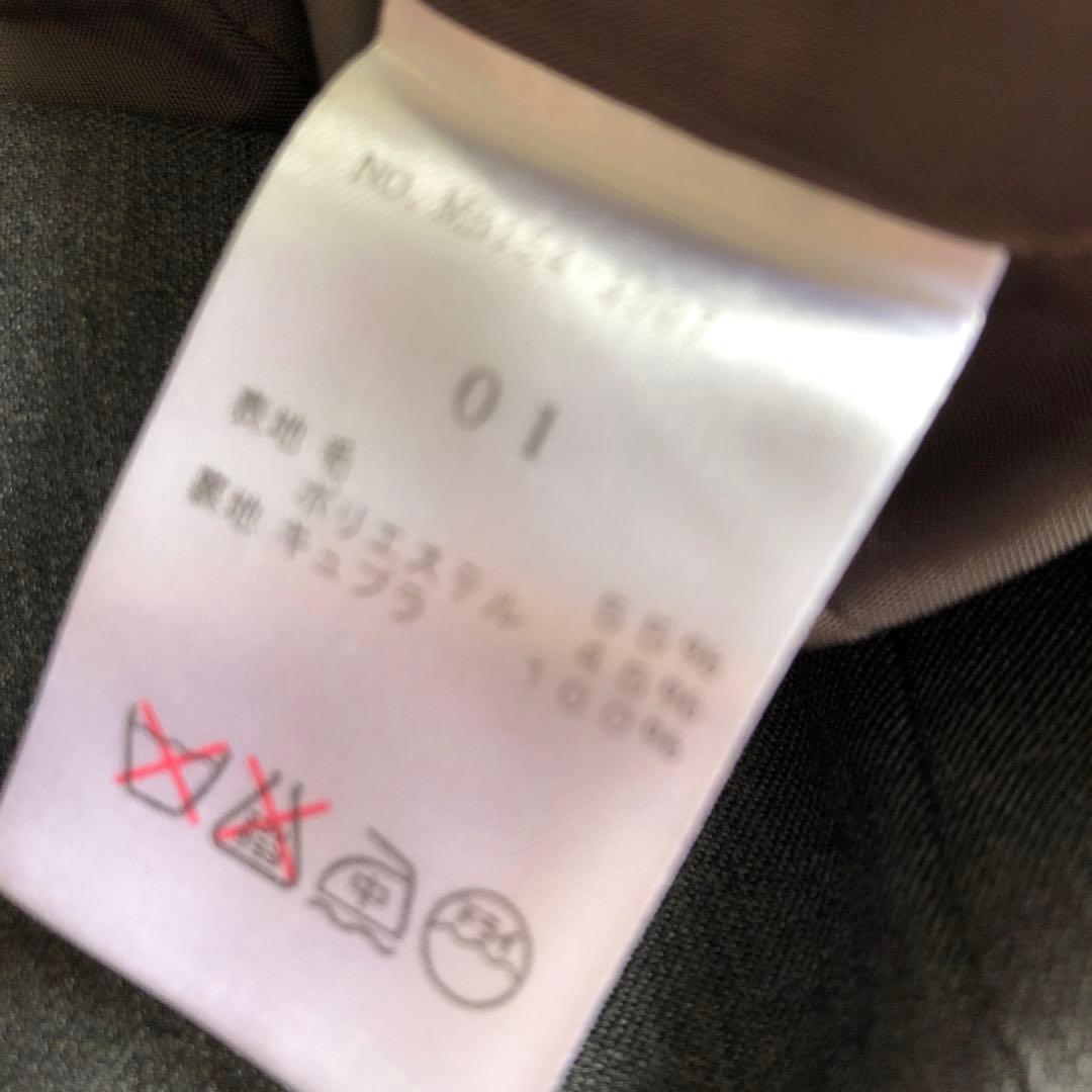 MADISONBLUE フレア　ワイド　キュロット
