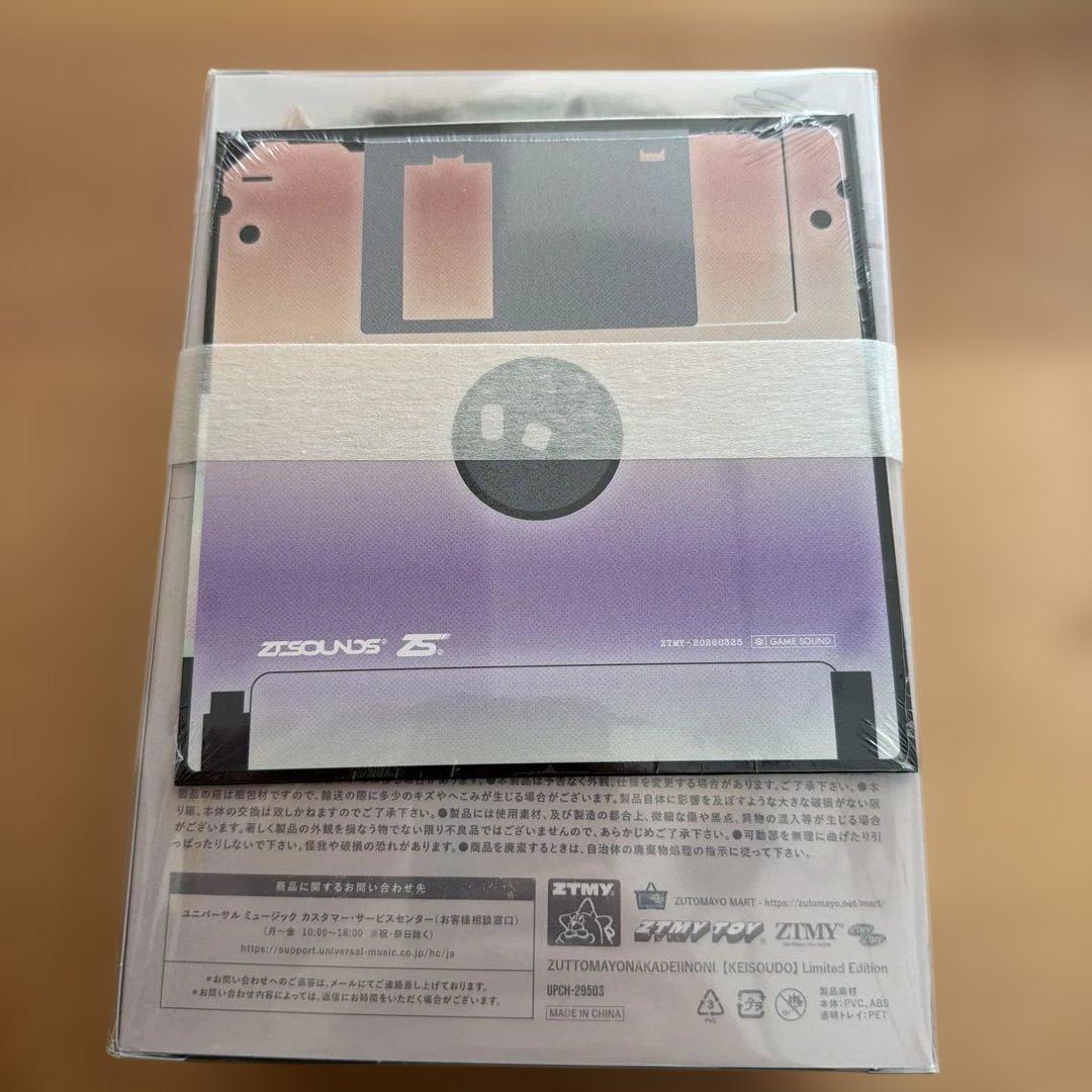 形藻土【フィギュア盤】 ずっと真夜中でいいのに。　新品未開封　珪藻土