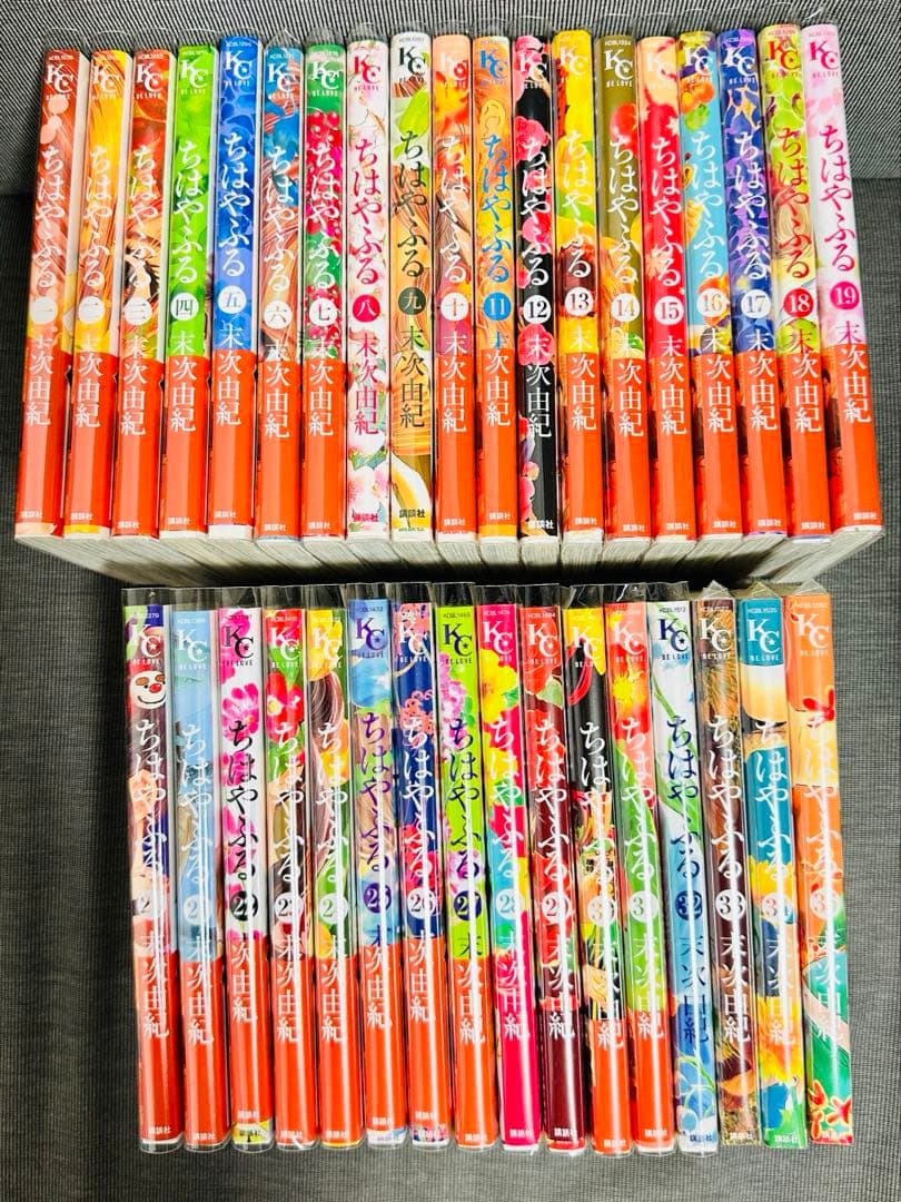 ちはやふる　1〜35巻