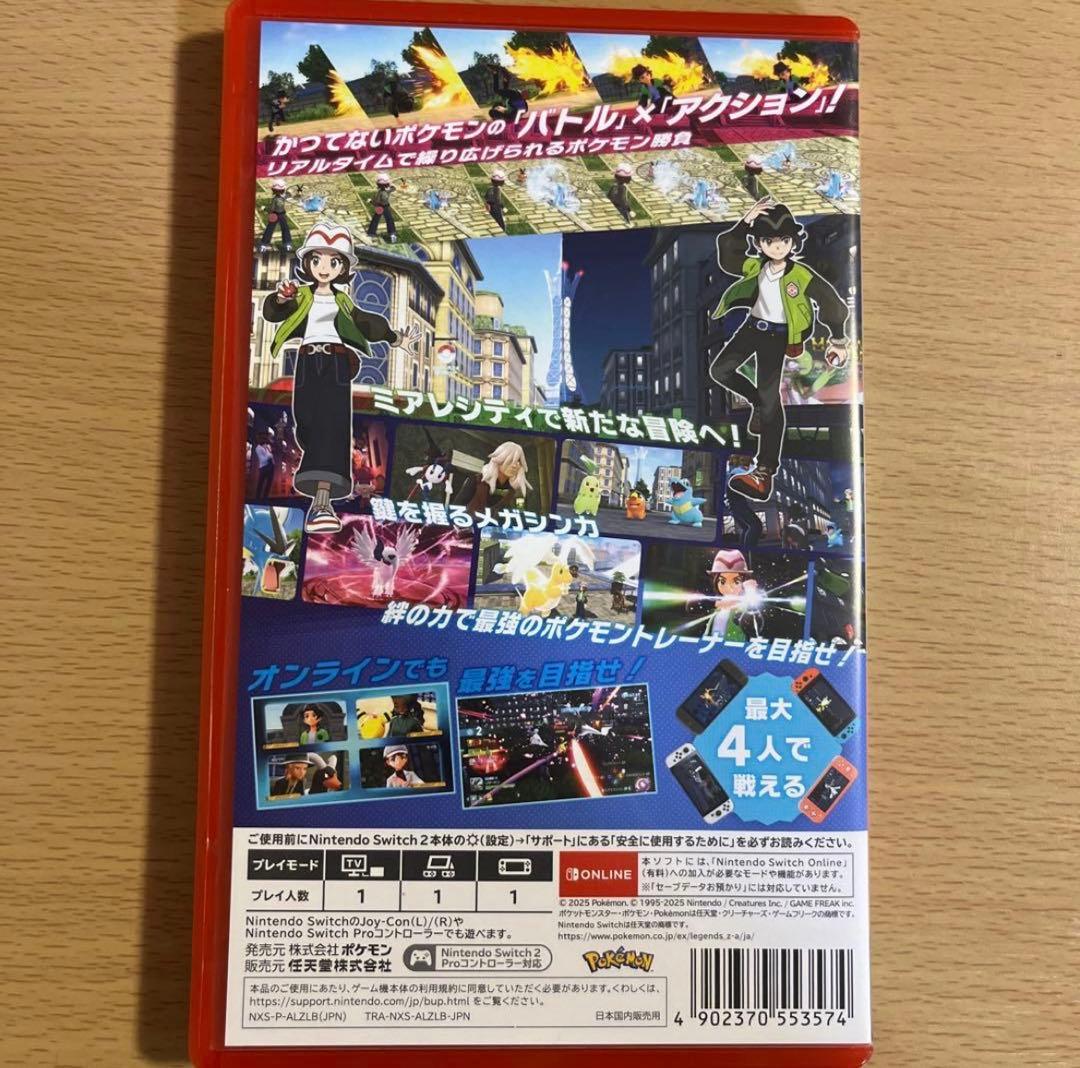 Pokémon Legends:ZA Nintendo Switch 2