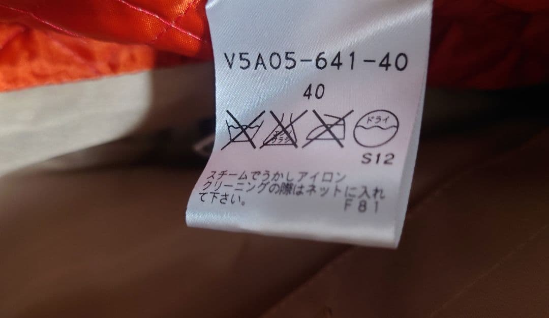 AMACA ベージュ ダブルブレストライナー付 トレンチコート　ゴアテックス
