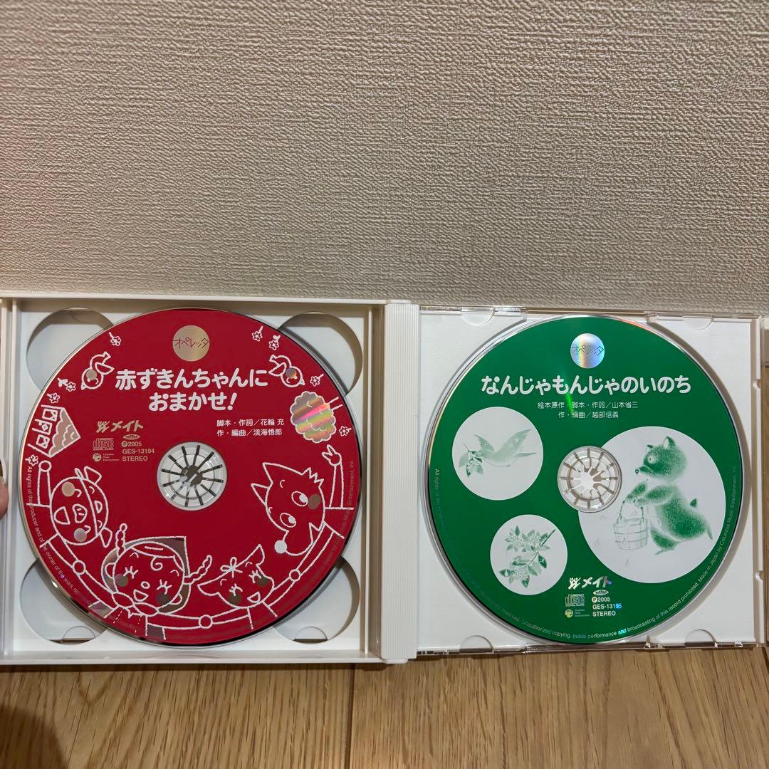 （美品）オペレッタ　なんじゃもんじゃのいのち