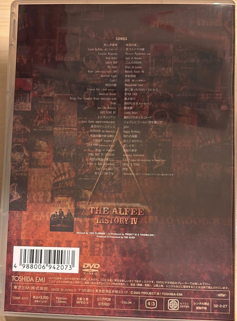 THE ALFEE/THE ALFEE HISTORY Ⅳ【中古】