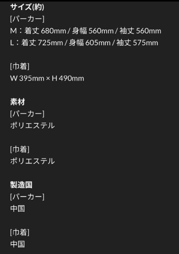 夢見るイカロス ヒデさんモコモコパーカー