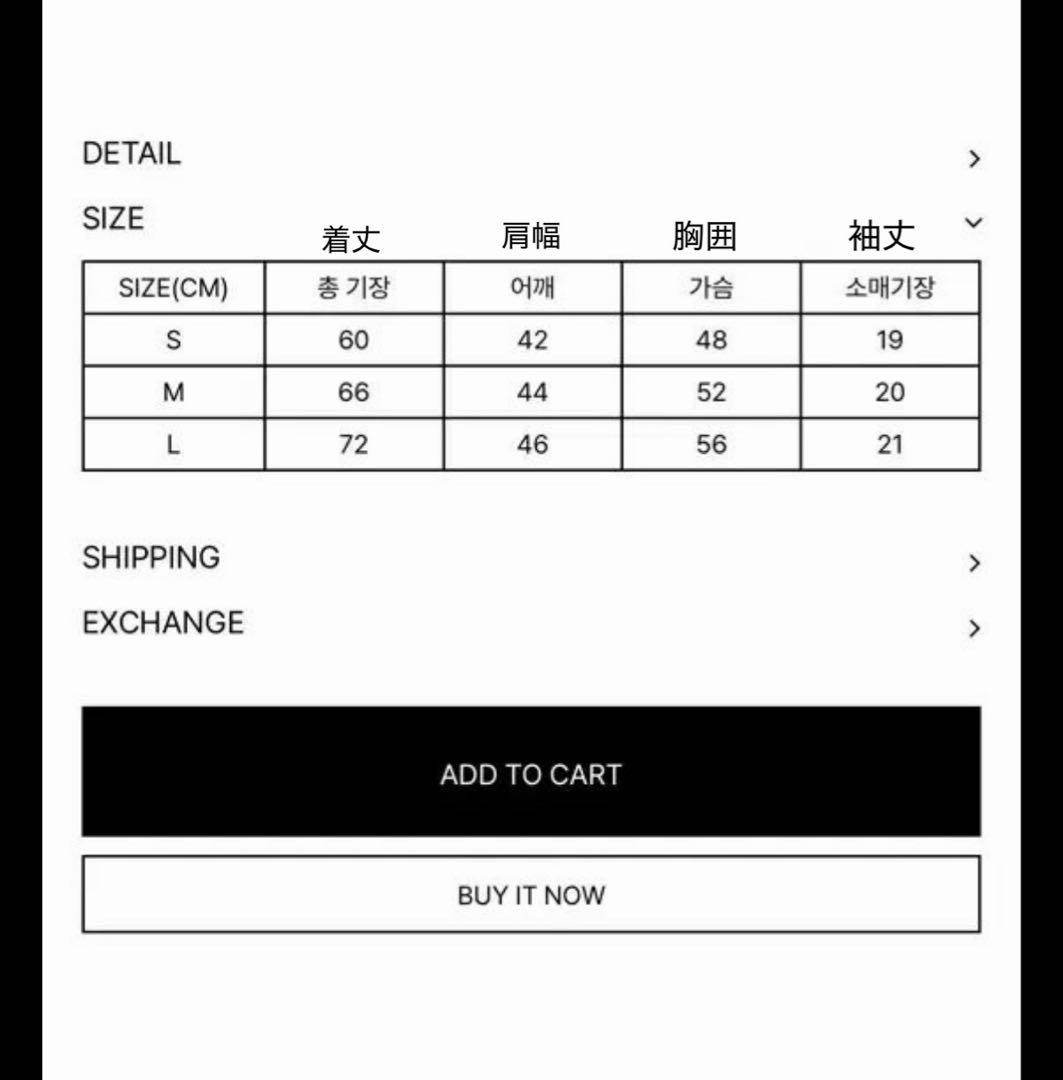 EMEW tシャツ ホワイトレッド