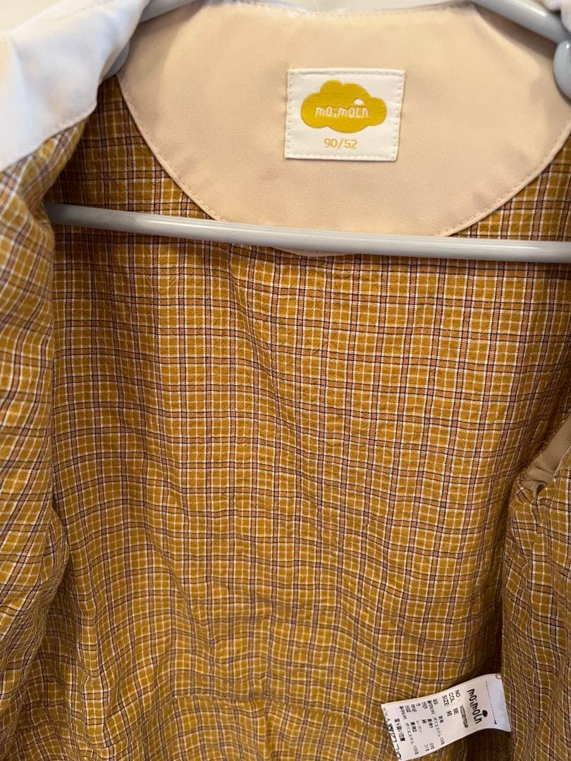モイモルン　moimoln 90サイズまとめ売り