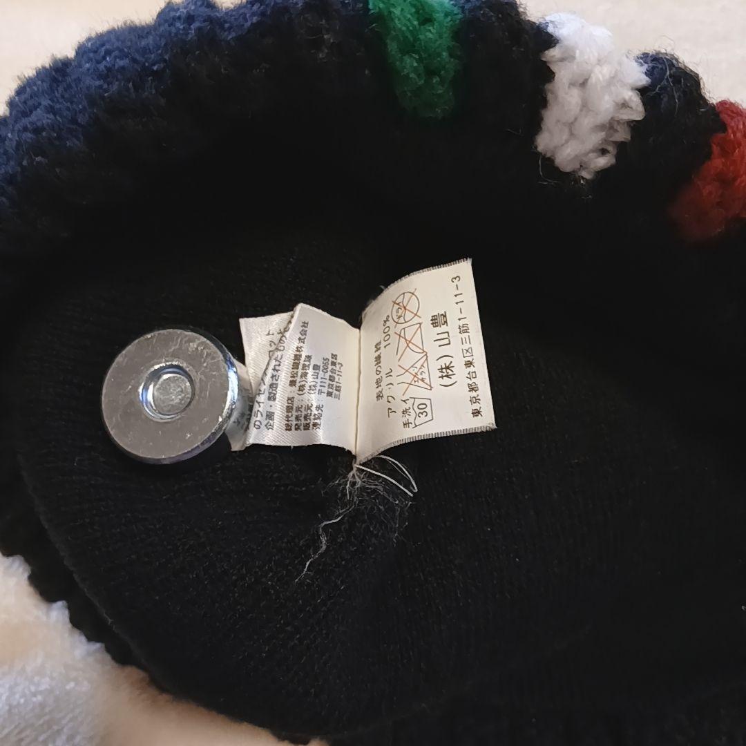帽子 [Archive]90s Lotto 3line Beanie