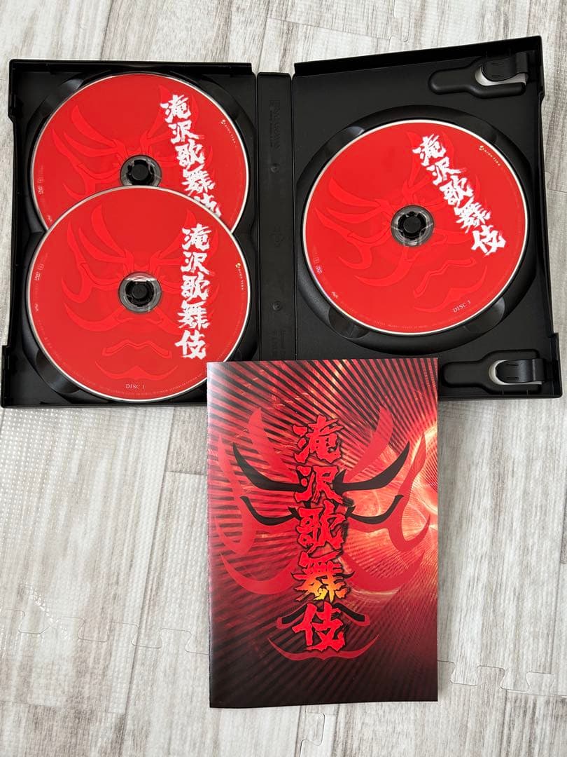 滝沢歌舞伎2010 通常盤 DVD 3枚組