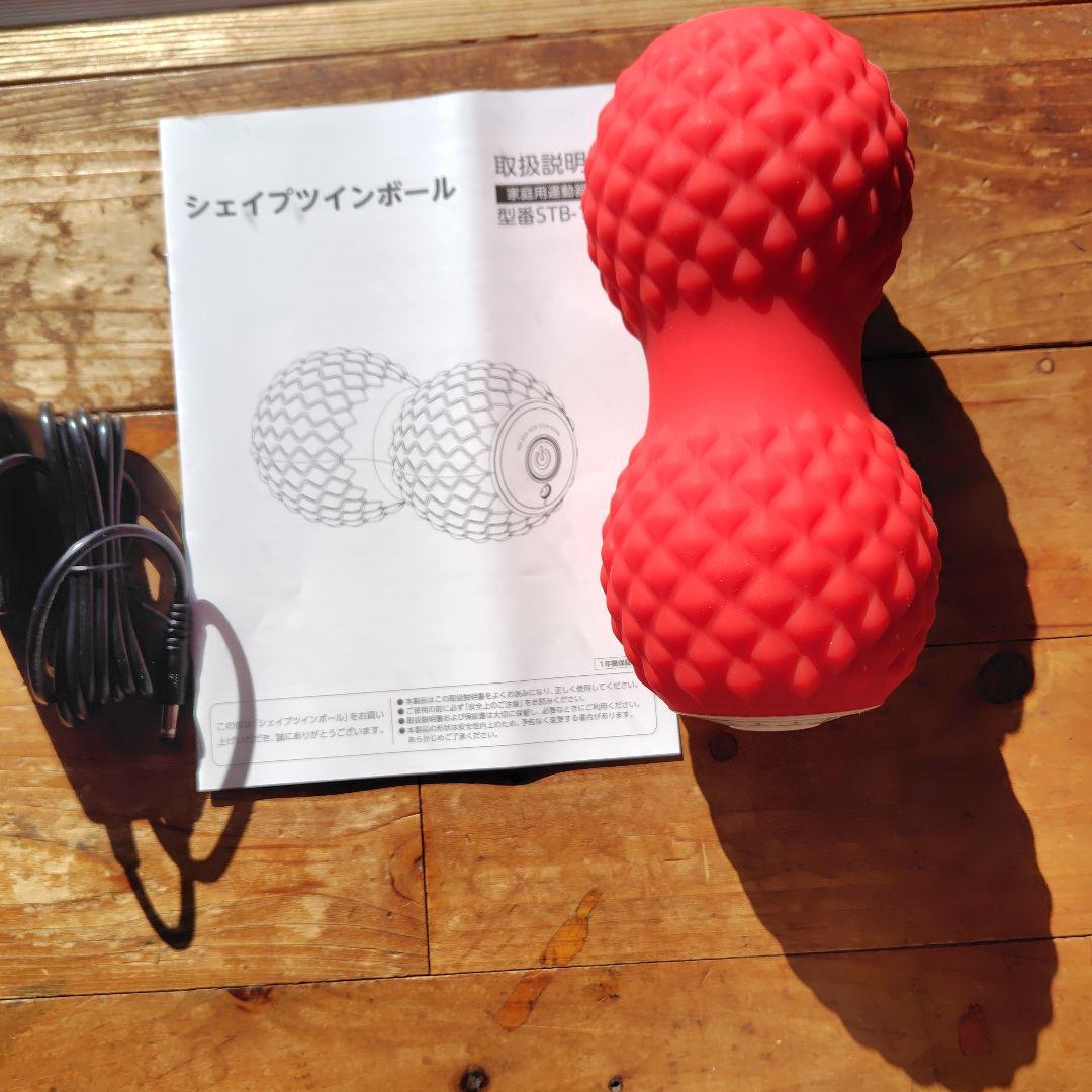 シェイプツインボール 赤