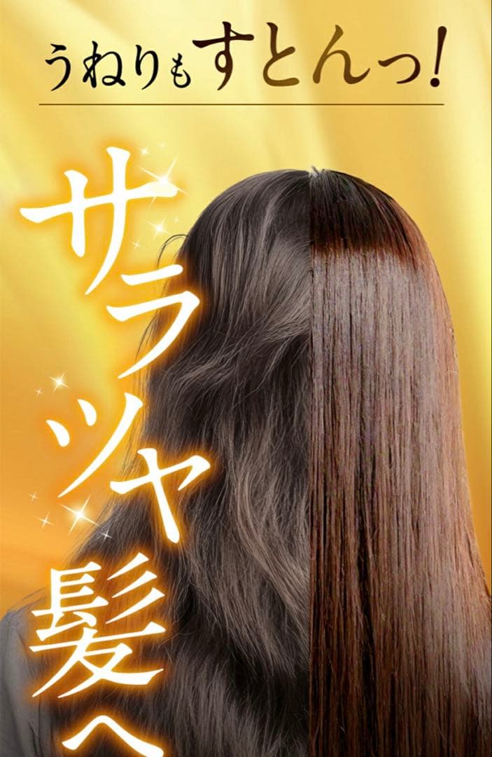 Na.be カラーシャンプー 日本製 白髪染め チョコレートブラウン❤️新品　①