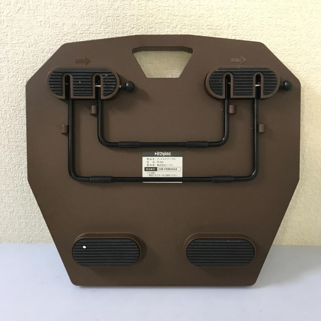フットエナジープロ 保坂尚輝 FE-002 FOOT ENERGY PRO