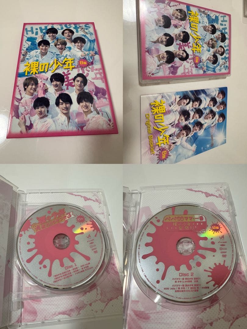 【美品】美少年 ライブDVD 12点 まとめ売り HiHiJets ACEes
