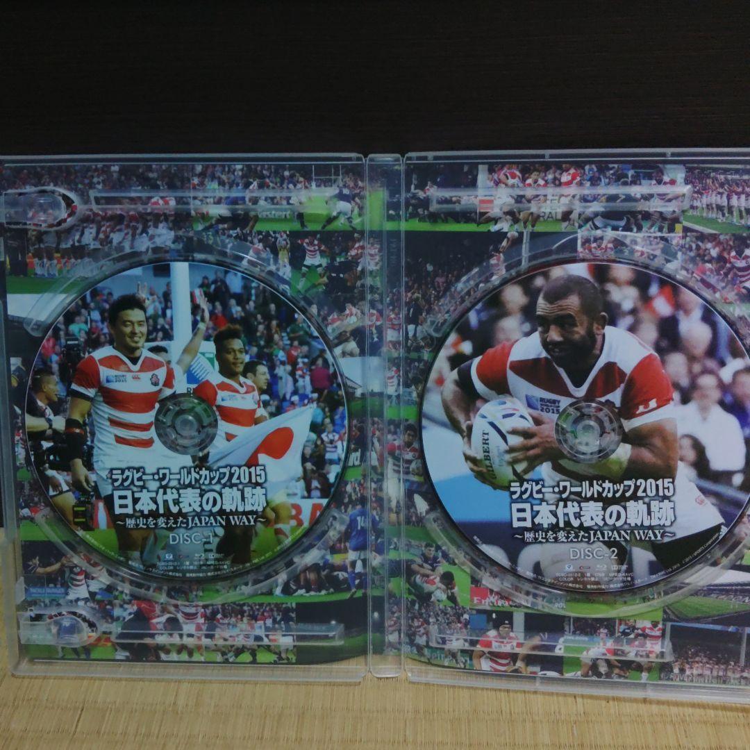 ラグビーワールドカップ2015 日本代表の軌跡