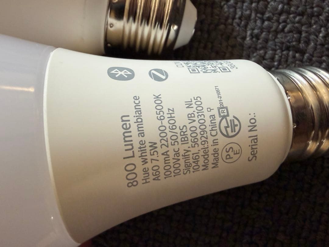 Philips Hue LED電球 3個セット。ホワイトグラデーション