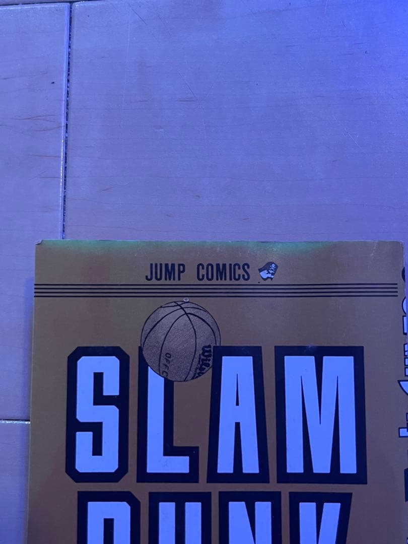 スラムダンク SLAM DUNK 1巻 初版D品 超貴重