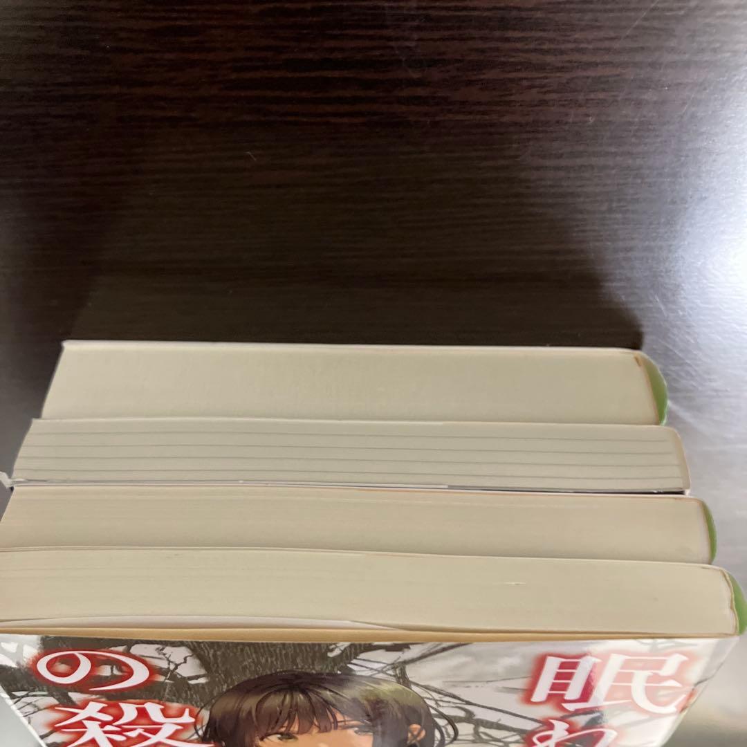 佐藤青南 サイン本　4冊セット