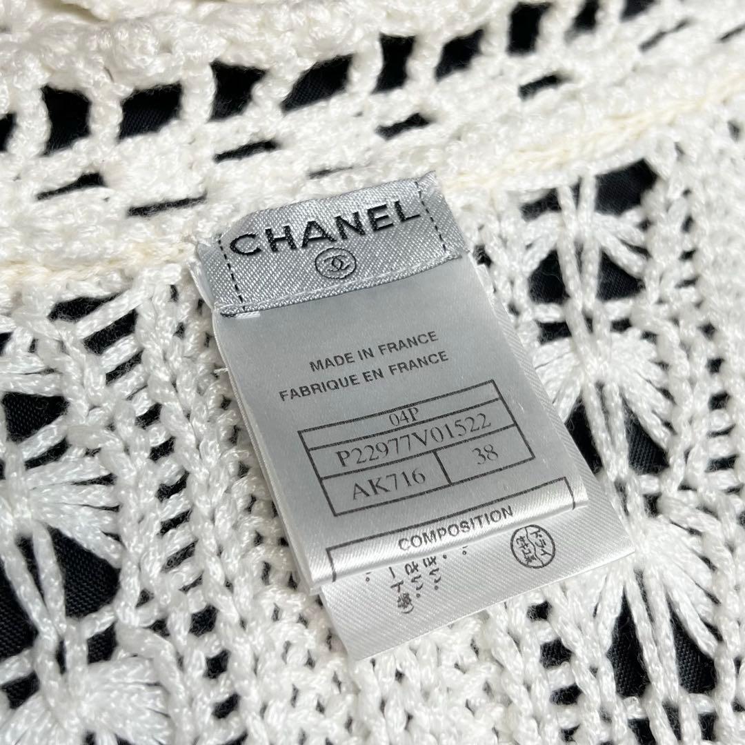 ロゴプレート✨ CHANEL シャネル フロントリボン フリルニットカーディガン