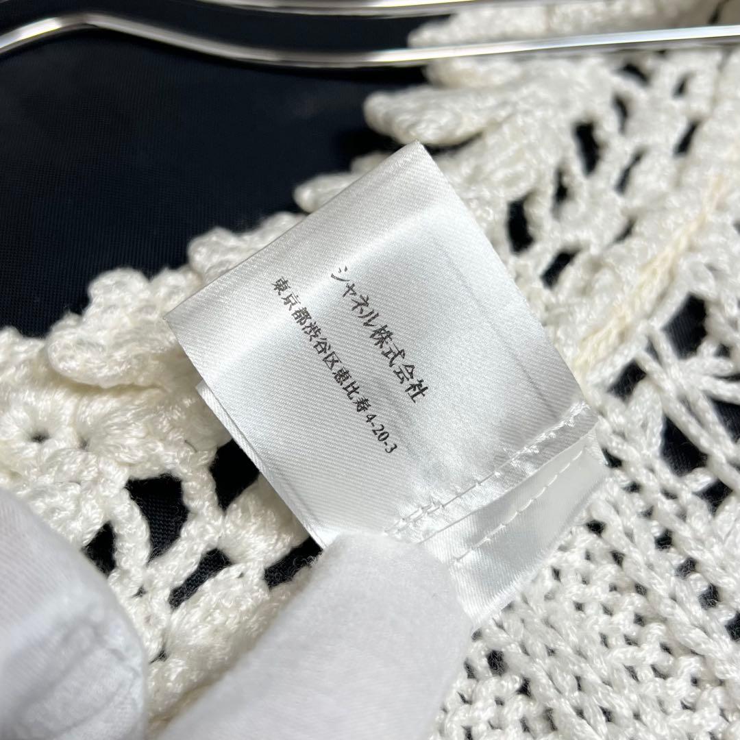 ロゴプレート✨ CHANEL シャネル フロントリボン フリルニットカーディガン
