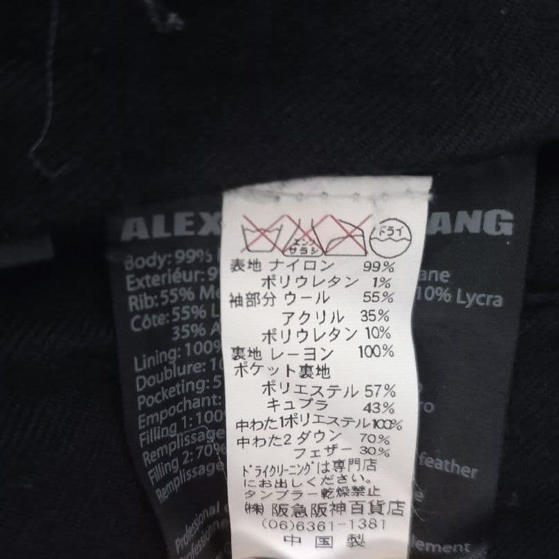 アレキサンダーワン 定価10万超！人気MA-1 ダウンジャケット 黒 フライト