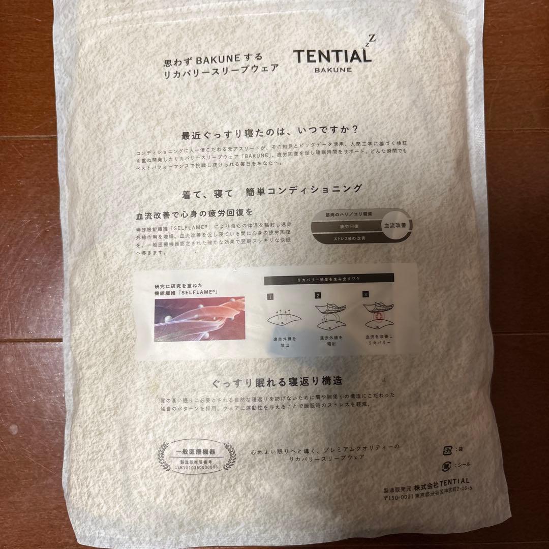 TENTIAL BAKUNE Dry M ベージュ