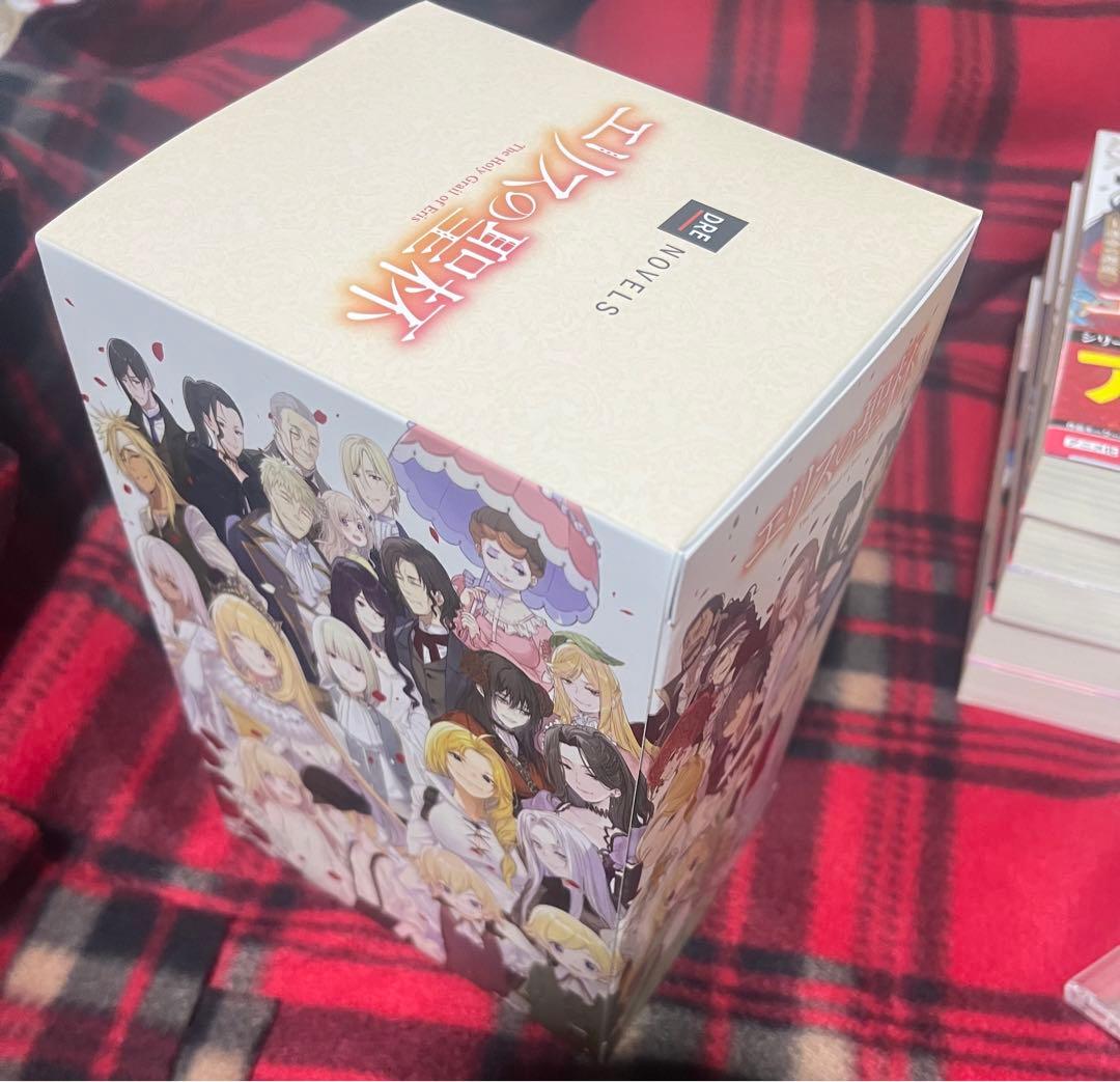 エリスの聖杯　新品　未開封