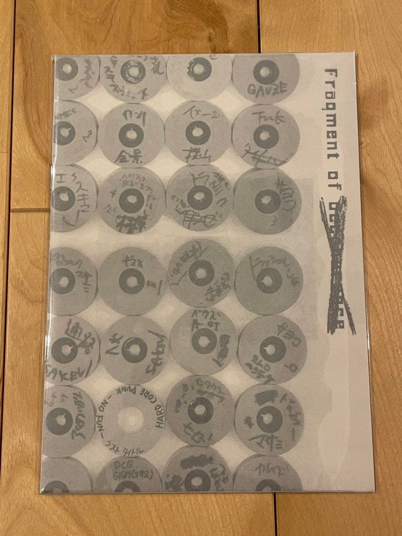 ZINE付 パンクス 青の時代 安田潤司 GISM GAUZE 町田町蔵
